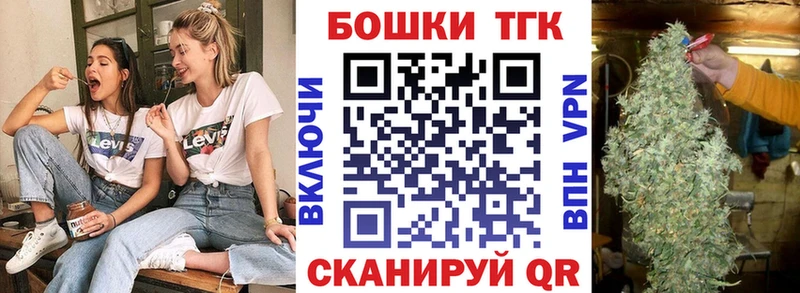 Бошки Шишки Заволжск