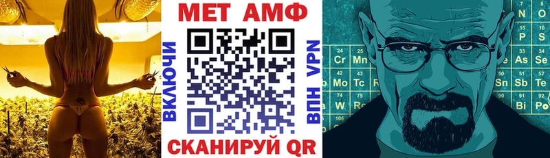 Amphetamine Premium закладки Заволжск