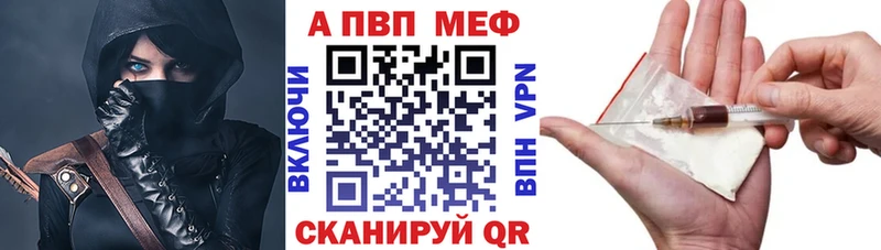 Альфа ПВП мука  Заволжск 