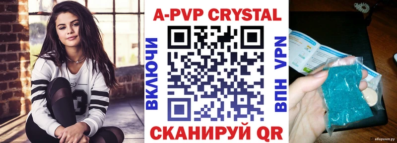 Alpha-PVP кристаллы Заволжск