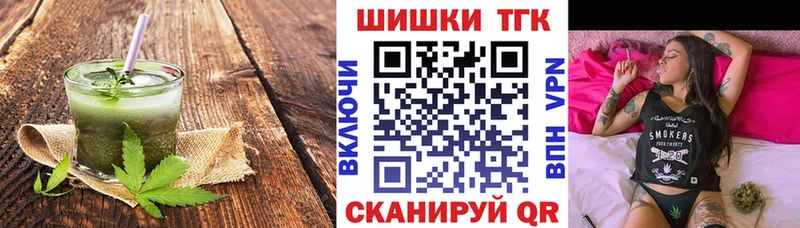 hydra ссылки  Заволжск  Еда ТГК марихуана  купить наркоту 
