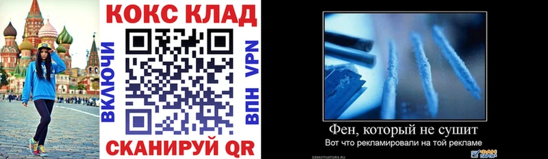 КОКАИН Колумбийский где купить Заволжск