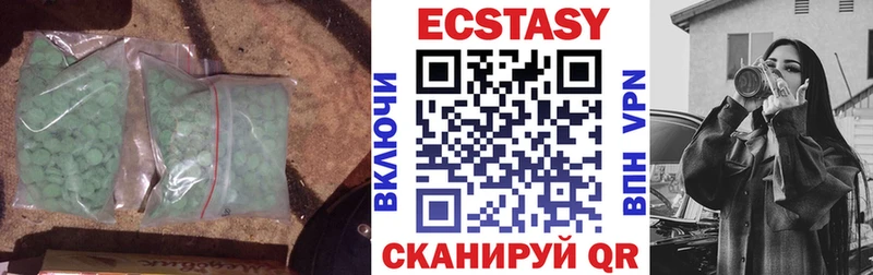 Ecstasy MDMA  Заволжск 