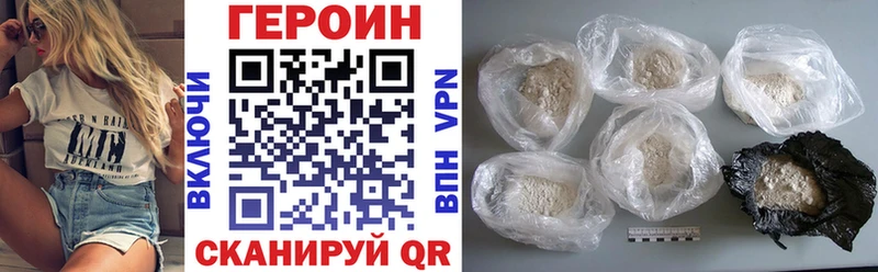 ГЕРОИН герыч  Заволжск 