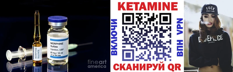 гидра ONION  Заволжск  Кетамин VHQ 