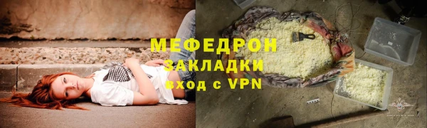 марихуана Мегион