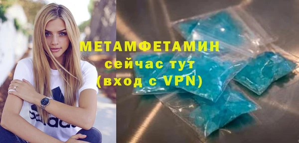 шишки Медногорск