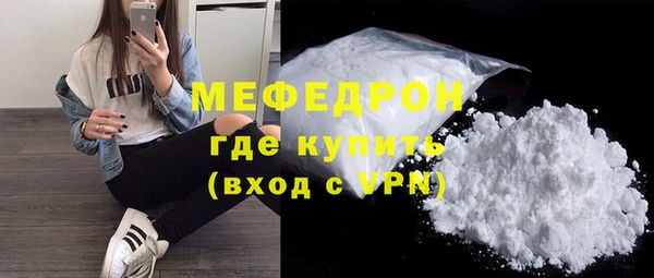 шишки Медногорск