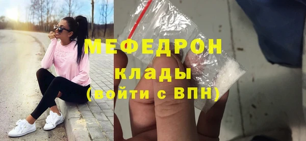шишки Медногорск