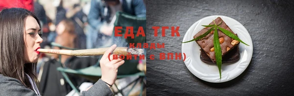 марихуана Мегион