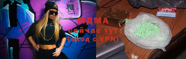 марихуана Мегион