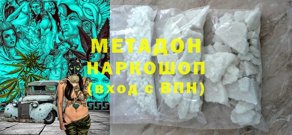 марихуана Мегион