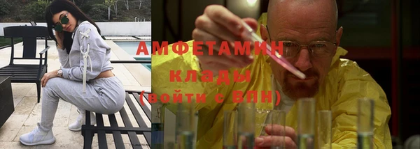 мефедрон VHQ Алзамай
