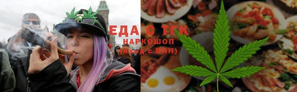 шишки Медногорск