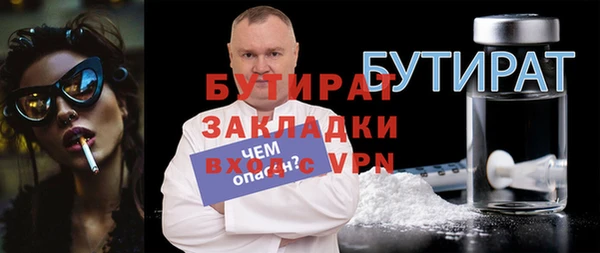 шишки Медногорск
