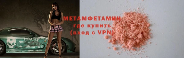 шишки Медногорск
