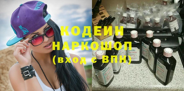марихуана Мегион