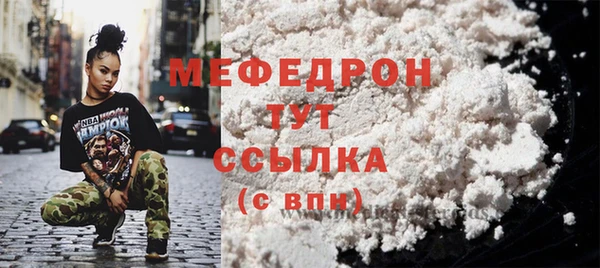 шишки Медногорск
