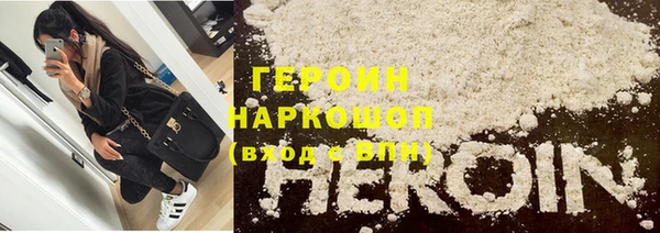 шишки Медногорск