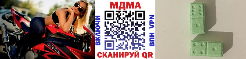 MDMA Molly  Заволжск 