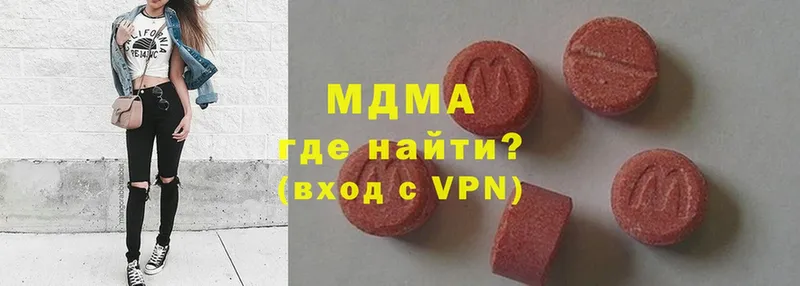 darknet какой сайт  наркота  Заволжск  MDMA Molly 