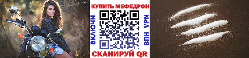 ссылка на мегу   Заволжск  Меф VHQ  наркота 