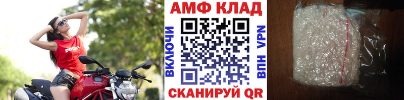 hydra ссылки Заволжск Первитин витя
