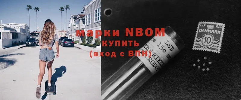 shop как зайти  Заволжск  Марки NBOMe 1,5мг 