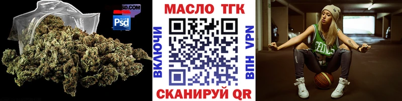 Дистиллят ТГК концентрат  дарнет шоп  Заволжск 